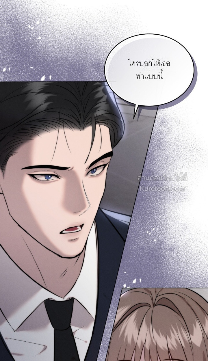 มาเฟียที่รัก (Ash-Covered Innocence) ตอนที่ 3 - รูปที่ 2